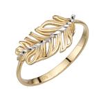 Feather Design 9ct Yellow & White Gold Ring